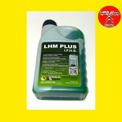 روغن LHM زانتیا IFHS