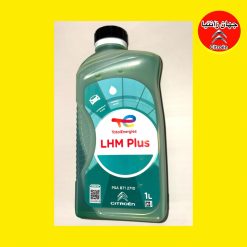 روغن LHM زانتیا توتال