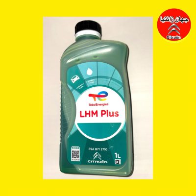 روغن LHM زانتیا توتال