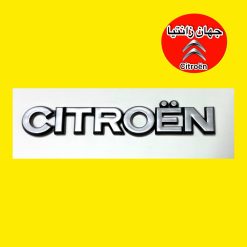 آرم Citroen زانتیا