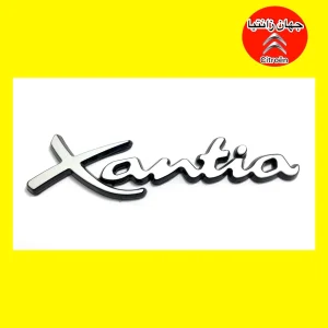 آرم xantia