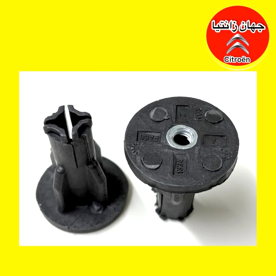 خار موشکی سپر جلو زانتیا ( دو عدد)