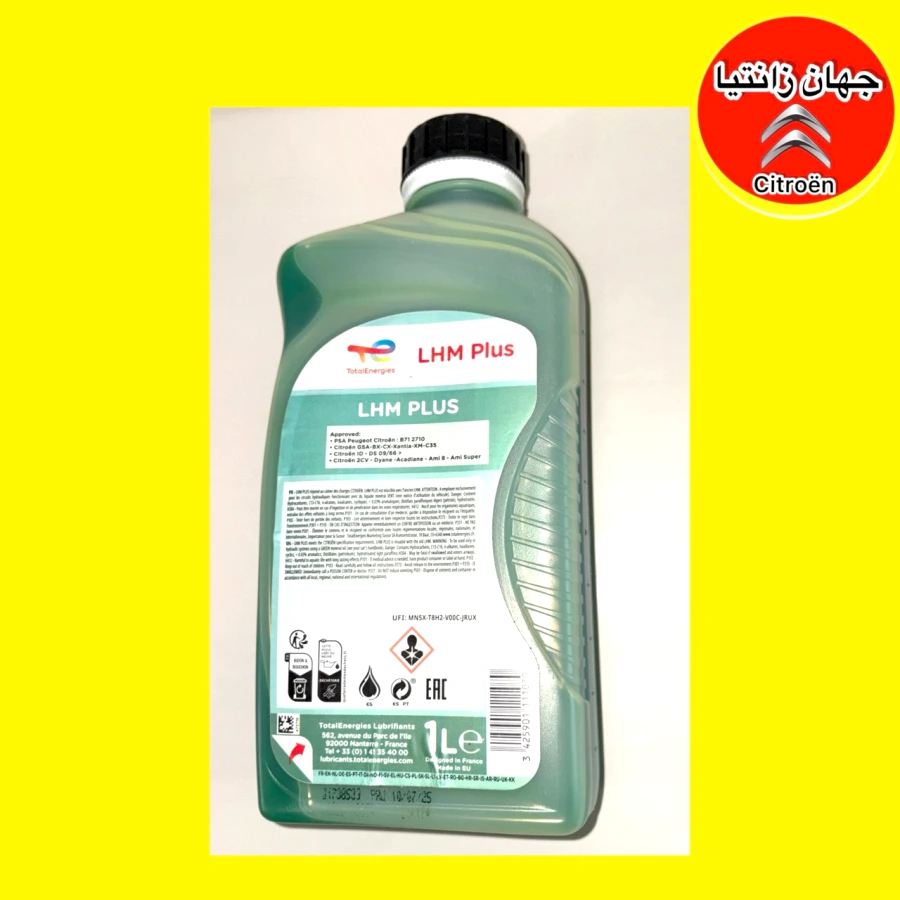 روغن LHM توتال اصلی