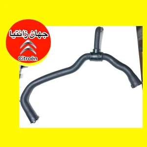 شلنگ پایین رادیات زانتیا