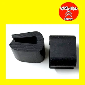 لاستیک U سپر جلو زانتیا ( دو عدد)